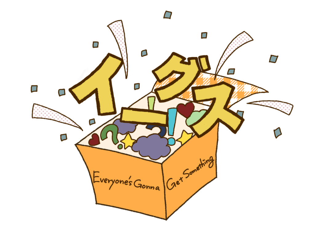 EGGSでは、就職面接や転職面接のお手伝いをしています！